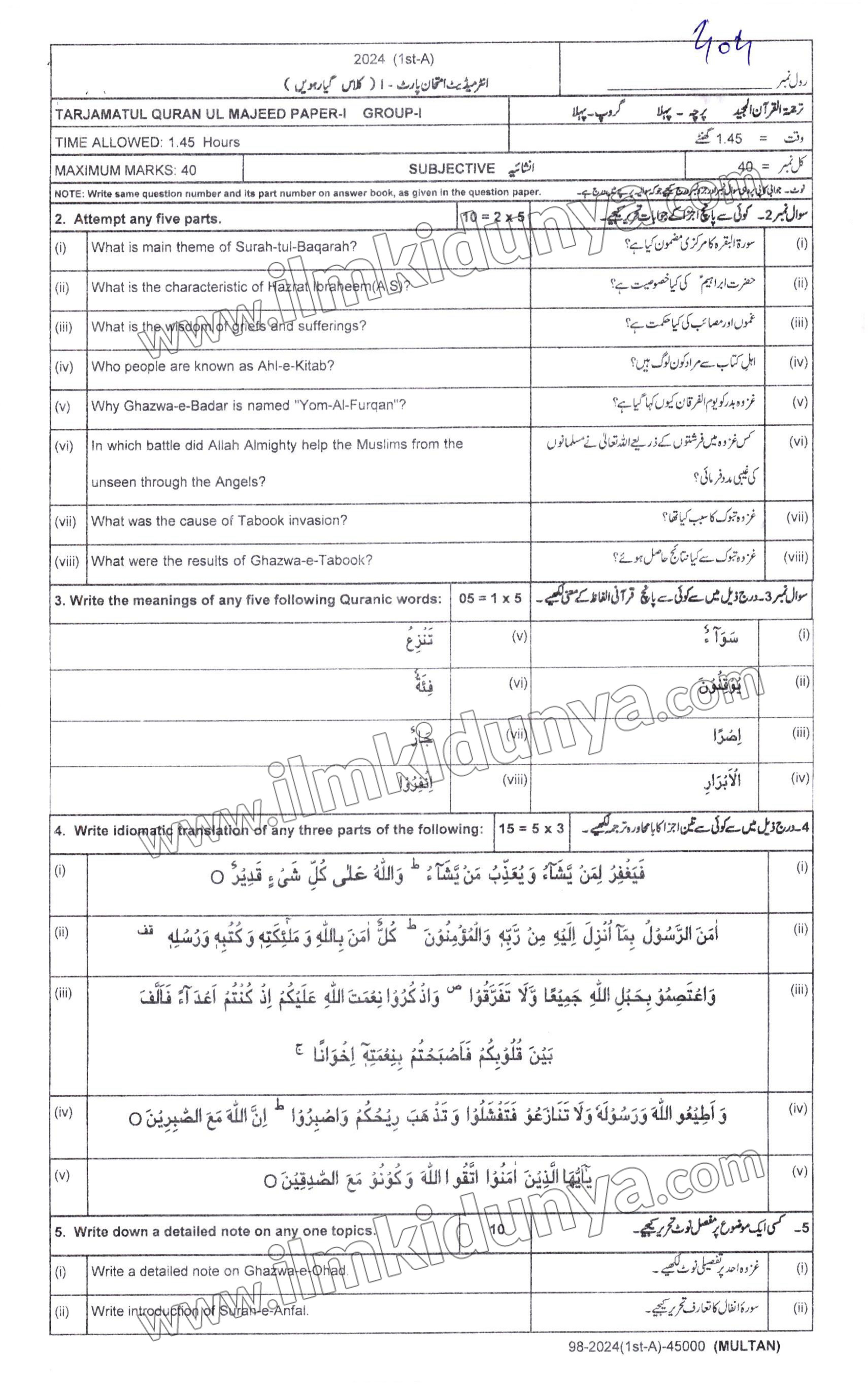 Paper Image